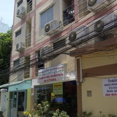 Moom Pon Khlai Hostel & Spa